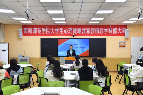 長沙舉辦大學生心理健康教育教師教學技能大賽，助力學生心理健康成長